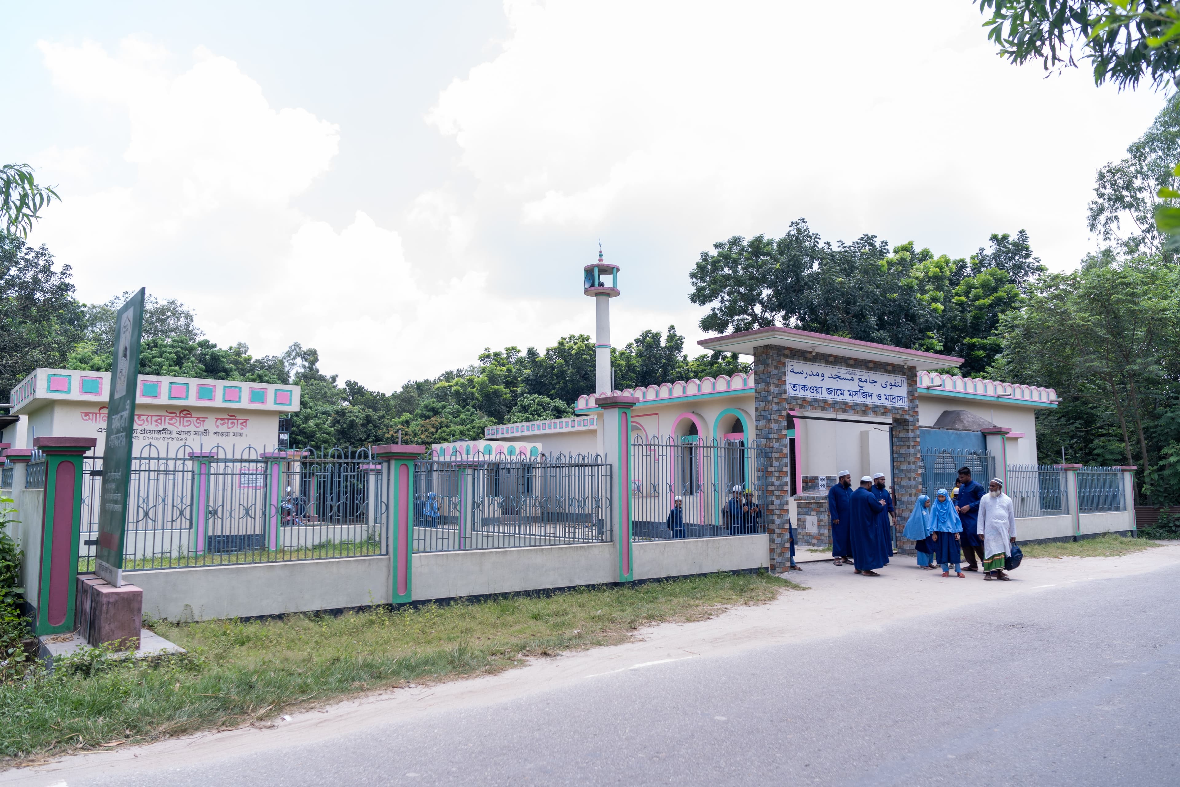 ছবি 7